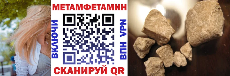 Amphetamine Premium  Карасук 