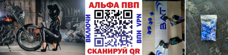 blacksprut рабочий сайт  Карасук  Альфа ПВП Crystall 