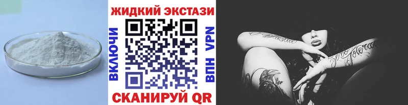 Бутират BDO 33% OMG как зайти Карасук
