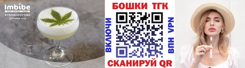 Еда ТГК марихуана  Карасук 