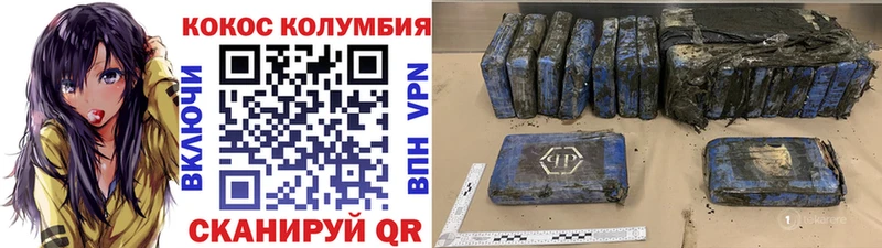 Cocaine Columbia  hydra онион  Карасук  цены  