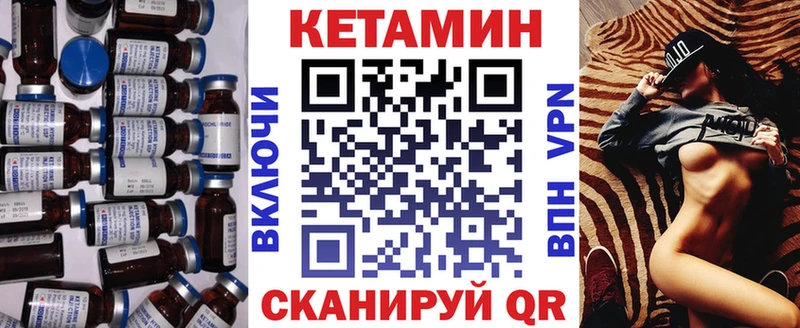 Кетамин VHQ Карасук