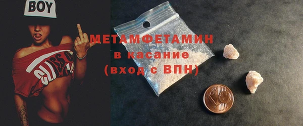 кокаин премиум Волгодонск
