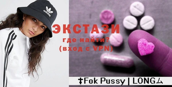 амфетамин Абдулино