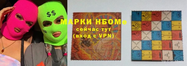 кристаллы Абаза