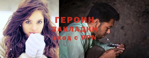 амфетамин Абдулино
