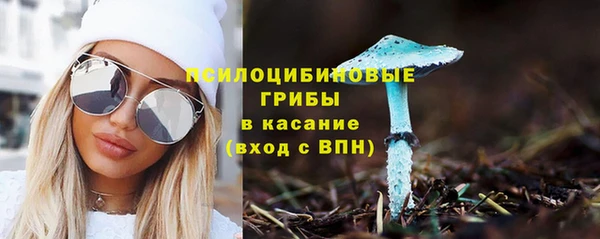 амфетамин Абдулино