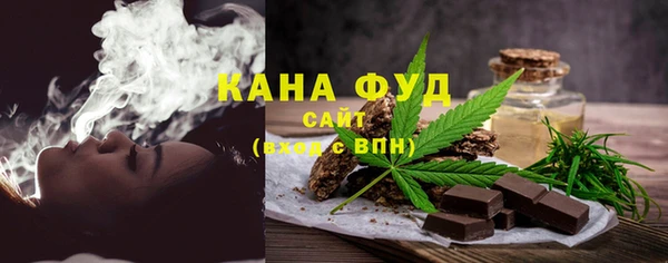 каннабис Уссурийск