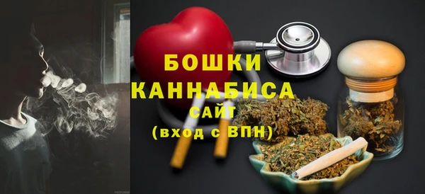кокаин премиум Волгодонск
