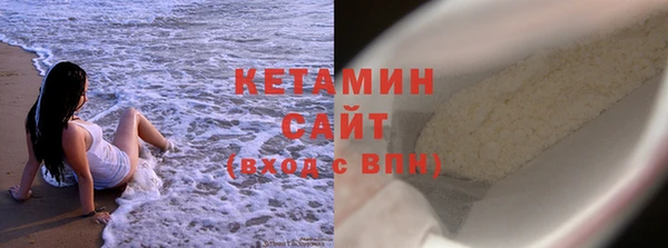 амфетамин Абдулино