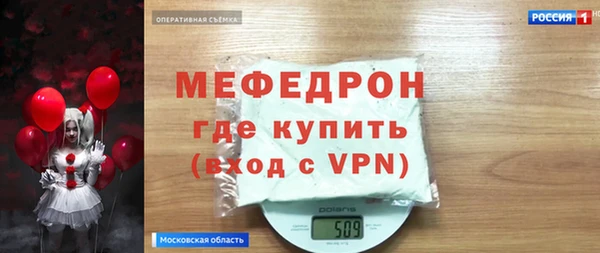 кристаллы Абаза