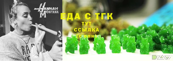 амфетамин Абдулино