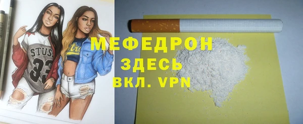 кристаллы Абаза