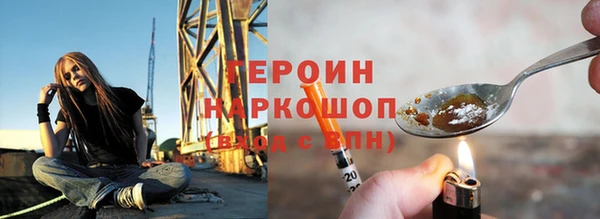 кристаллы Абаза