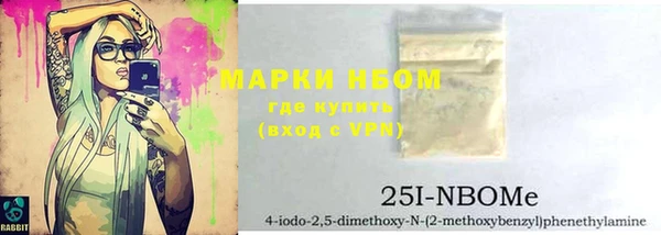 кристаллы Абаза