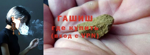 кокаин премиум Волгодонск