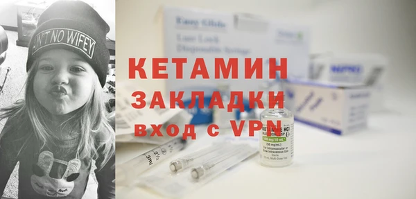 кристаллы Новочеркасск