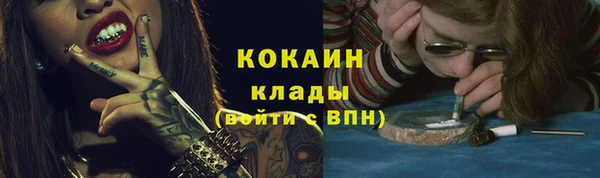 кристаллы Абаза