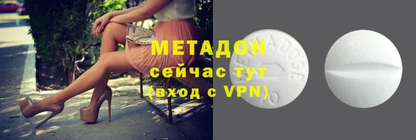 амфетамин Абдулино