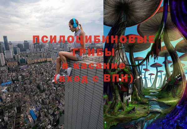 кристаллы Новочеркасск