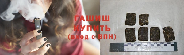 амфетамин Абдулино