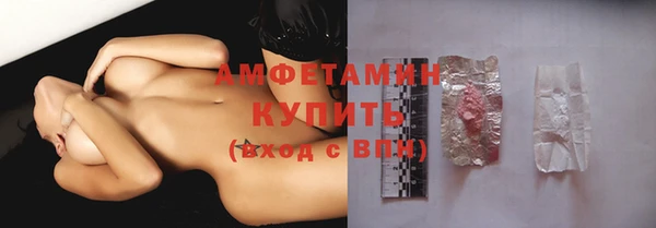 мефедрон Абинск