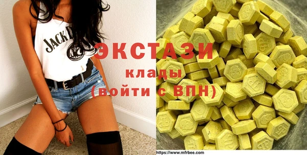 мефедрон Абинск