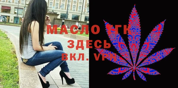 кристаллы Абаза