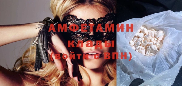 кристаллы Абаза
