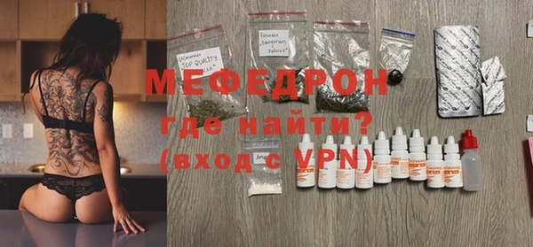 мефедрон Абинск