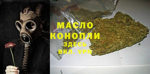 мефедрон Абинск