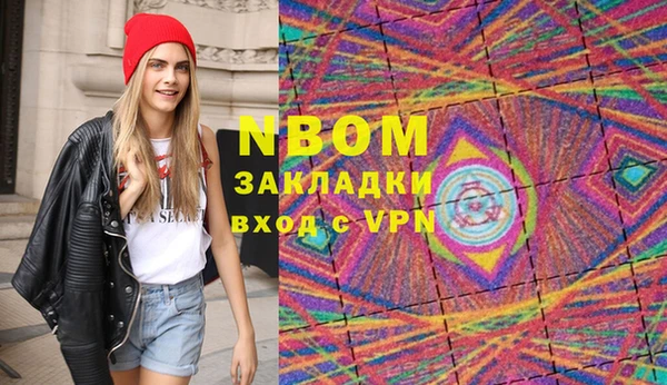 кокаин премиум Волгодонск