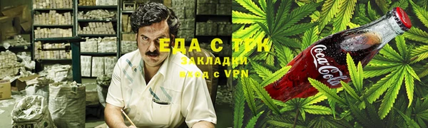 кокаин премиум Волгодонск