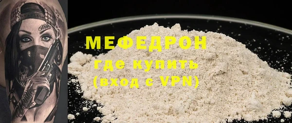 каннабис Уссурийск