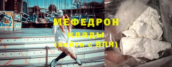 мефедрон Абинск