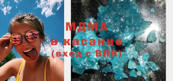 амфетамин Абдулино