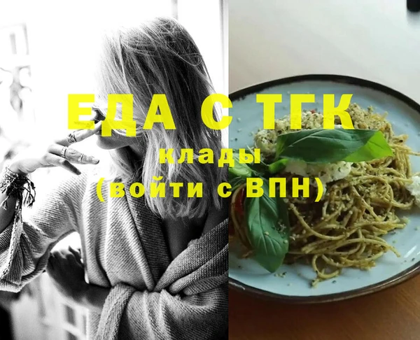 кристаллы Новочеркасск