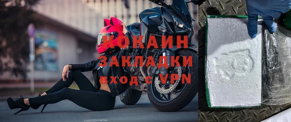 кристаллы Абаза