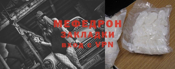 мефедрон Абинск