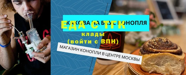 каннабис Уссурийск