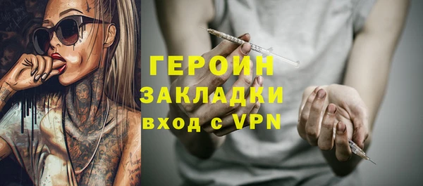 кристаллы Новочеркасск