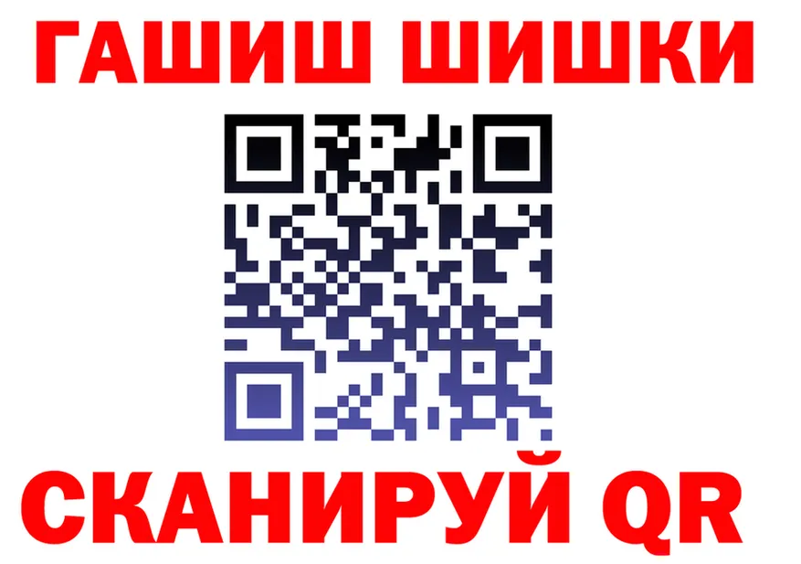 А ПВП VHQ ONION shop МЕГА Карасук