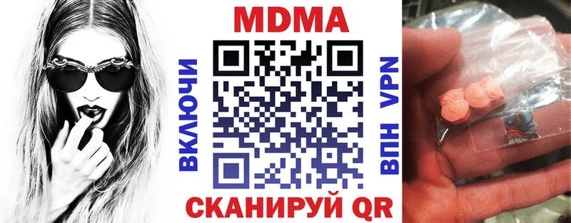 MDMA Molly  MEGA ссылка  маркетплейс состав  Карасук 