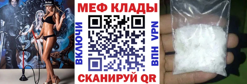 Мефедрон кристаллы  Карасук 