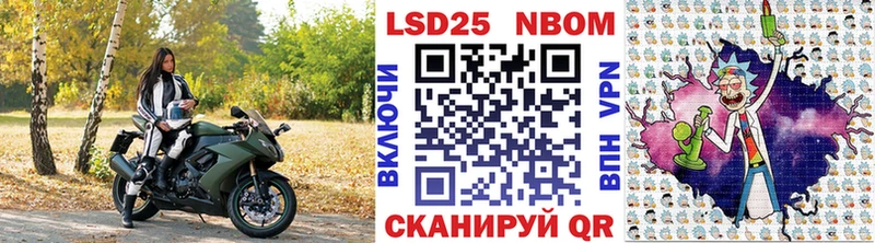 наркотики  Карасук  Марки N-bome 1,5мг 