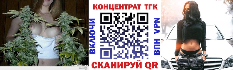 ТГК вейп с тгк Карасук